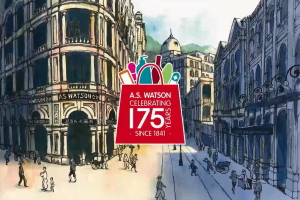 AS Watson 175th Anniversary Celebration Highlight