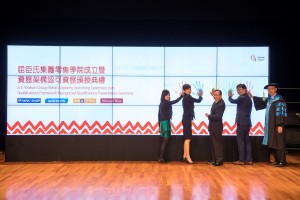 AS Watson Establishes the First Retail Academy in Hong Kong (Chinese Only)