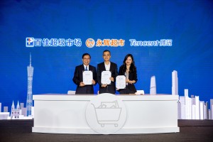 PARKnSHOP, Yonghui and Tencent Joint Venture Press Conference