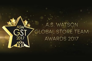 Global Store Team Awards 2017