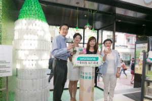 Watsons Hong Kong Plastic Container Recycle Programme