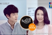 Select – Makes a better life