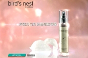 Bird’s Nest Essence