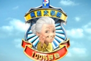 PARKnSHOP Mrs. Wong’s Academy TVC (Chinese Only)