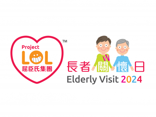 AS Watson Project LOL Elderly Visit 2024