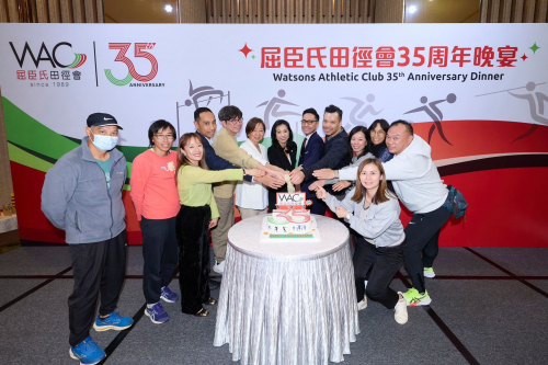 Watsons Athletic Club 35th Year: Continuing to " Shine Bright, Shine Far "