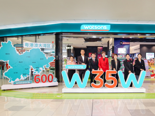 Launch of Watsons 600th Store in the Greater Bay Area and Watsons China's 35th Anniversary