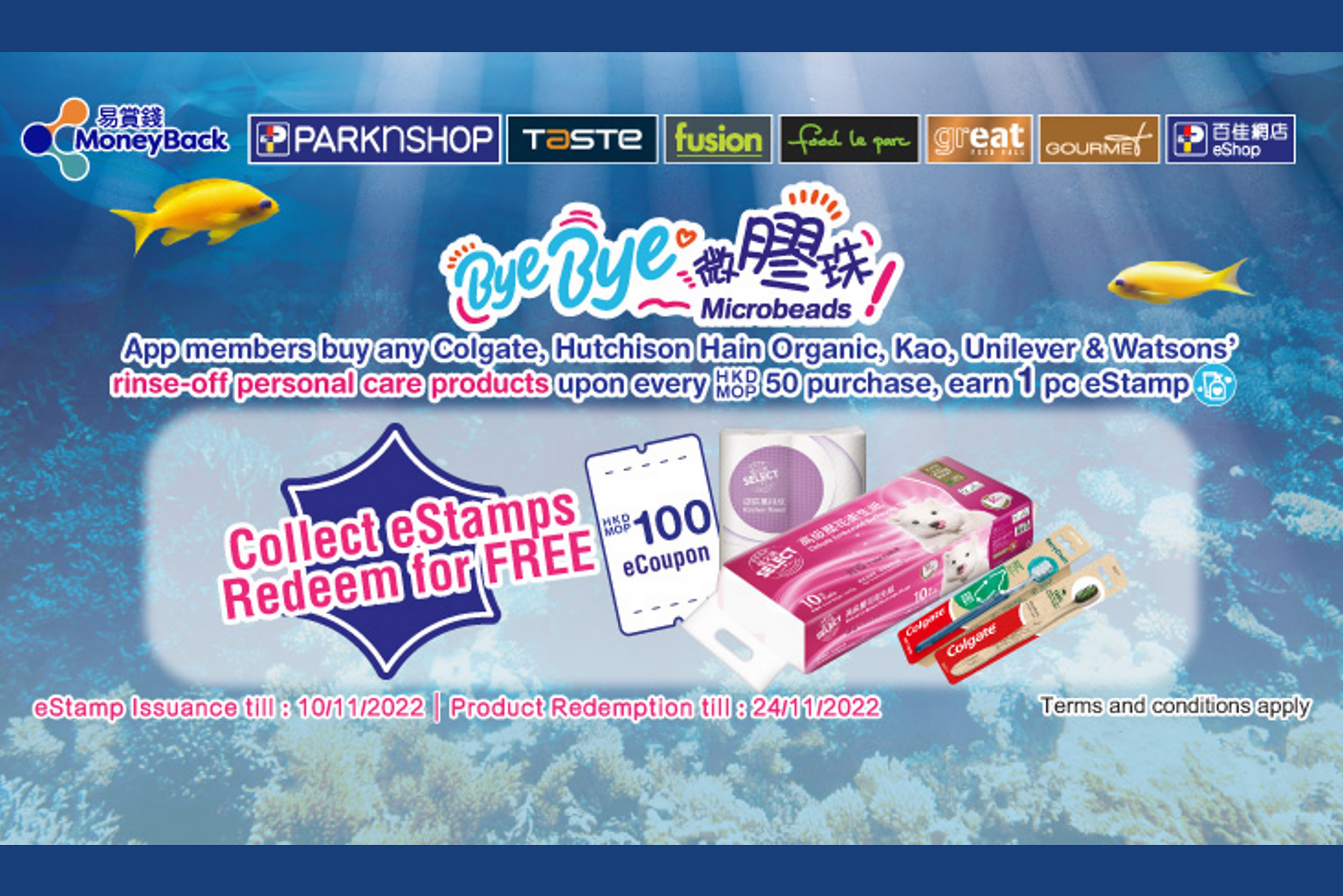 PNS_ByeBye-Microbeads_en_corp-web-scaled.jpg