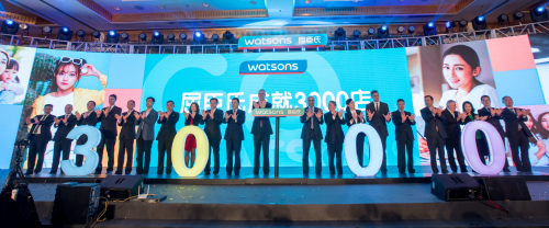 Managements of Watsons China officiate the grand opening ceremony of the 3,000th store in Shanghai together with representatives of strategic partners