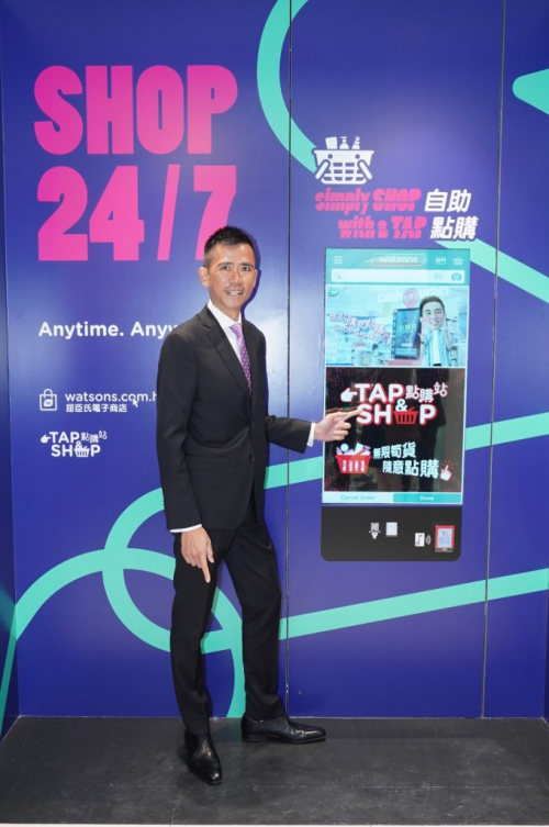 Mr. Samuel LEE, Managing Director of Watsons Hong Kong experiences the 24/7 Tap & Shop self- service station, it combines online to offline consumption pattern, customers can select products anytime, allowing them to pick up the products in products in their selected store to save their shopping time