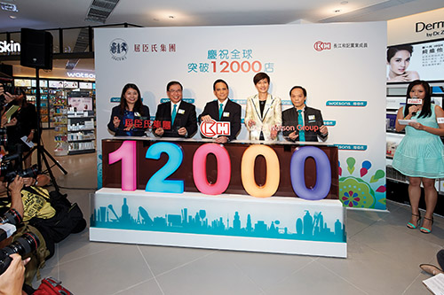 Watsons 12,000th Store Opening