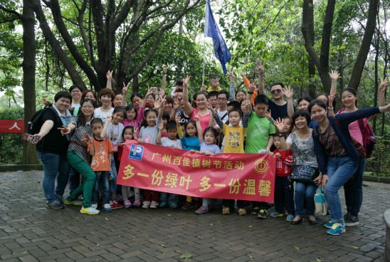 Tree Planting at Baiyun Mountain