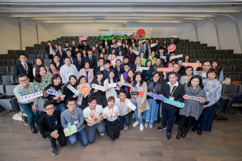 The three-day competition attracted over 80 university students and 12 start-ups