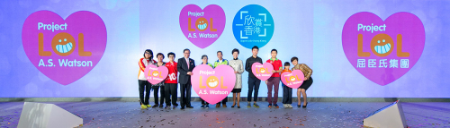 In support of the government’s “Appreciate Hong Kong” campaign, AS Watson Group launched the Project LOL Philanthropy Programme to help inject more positive energy into society, by supporting community projects that bring lots of laughs and lots of love to Hong Kong. The launch of Project LOL was officiated by Mrs. Carrie Lam, GBS, JP, Chief Secretary for Administration, Hong Kong SAR Government (5th from right), Mr Wu Siu-hong, MH, Champion of the 51st Qubica AMF Bowling World Cup (4th from right) and Mr Dominic Lai, Group Managing Director of AS Watson Group (4th from left).