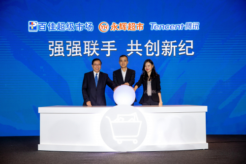 Mr Dominic Lai, Group Managing Director of AS Watson Group, Mr Zhang Xuanning, Founder of Yonghui Superstores, and Ms Tian Jiangxue, Deputy General Manager of Tencent Smart Retail jointly officiate at the launch ceremony of PARKnSHOP Yonghui