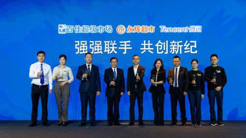 Mr Dominic Lai, Group Managing Director of AS Watson Group, Mr Zhang Xuanning, Founder of Yonghui Superstores, and Ms Tian Jiangxue, Deputy General Manager of Tencent Smart Retail join Mr Henry Li, General Manager of PARKnSHOP China, Mr Lin Liquan, General Manager of Yonghui Guangdong and staff from both the supermarket chains toast the launch of PARKnSHOP Yonghui