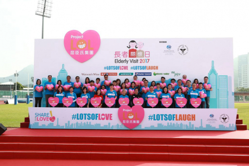 Mr Dominic Lai, Group Managing Director of AS Watson Group (4th from right on the first row), representatives of Hong Kong Christian Service and Yang Memorial Methodist Social Service and elderly representatives officiate at the ceremony together with the Group’s management team and representatives of business partners to kick off the visit.