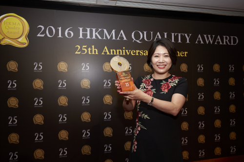 Watsons Hong Kong won the “HKMA Quality Award 2016 – Certificate of Excellence” .