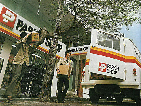 PNS-store-in-1972