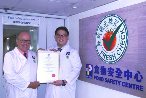 PARKnSHOP’s Food Safety Laboratory is granted the Accreditation for Organochlorine Pesticides Residue Testing under the Hong Kong Laboratory Accreditation Scheme (HOKLAS)