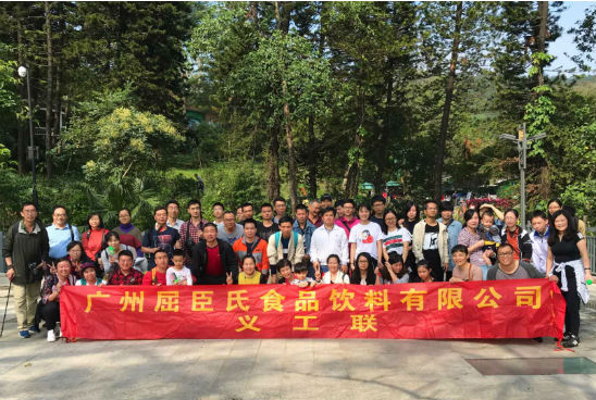 Cleaning Up Baiyun Mountain