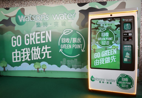 “Green Point Smart Water Bottle Reverse Vending Machines” of Watsons Water