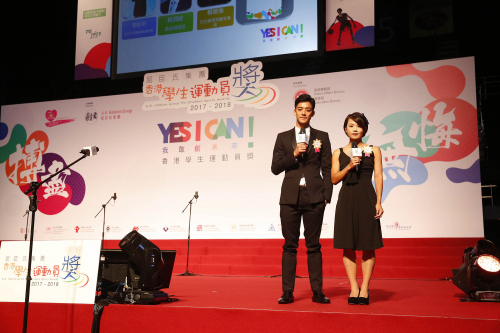 Mr. YU Tak Shing, Dickson, and Ms. Leung Ho Yu, Ruby are the award emcees this year. Both emcees are once the award winner of the AS Watson Group Hong Kong Student Sports Awards.