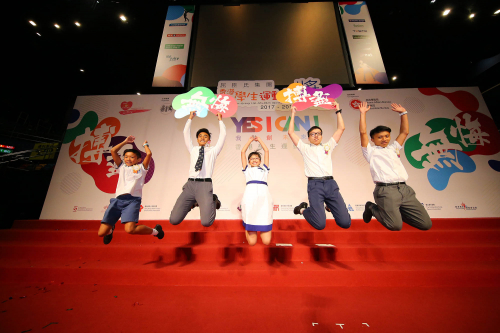 Being recognized for their achievements, student awardees smile with a glow.