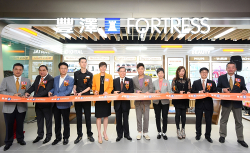 Mr. Dominic Lai, AS Watson Group Managing Director (6th from left), Ms. Malina Ngai, JP, AS Watson Group Chief Operating Officer (5th from left), Ms. Clarice Au , Fortress General Manager (4th from right), celebrity Mr. Andy Hui, the store manager and other honourable guests officiate at the ribbon cutting ceremony of Fortress flagship store