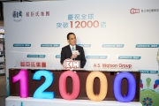 Photo 1: Mr. LI Tzar Kuoi, Victor, CK Hutchison’s Group Co-Managing Director and Deputy Chairman,attended AS Watson Group’s 12,000th Retail Store Opening Ceremony