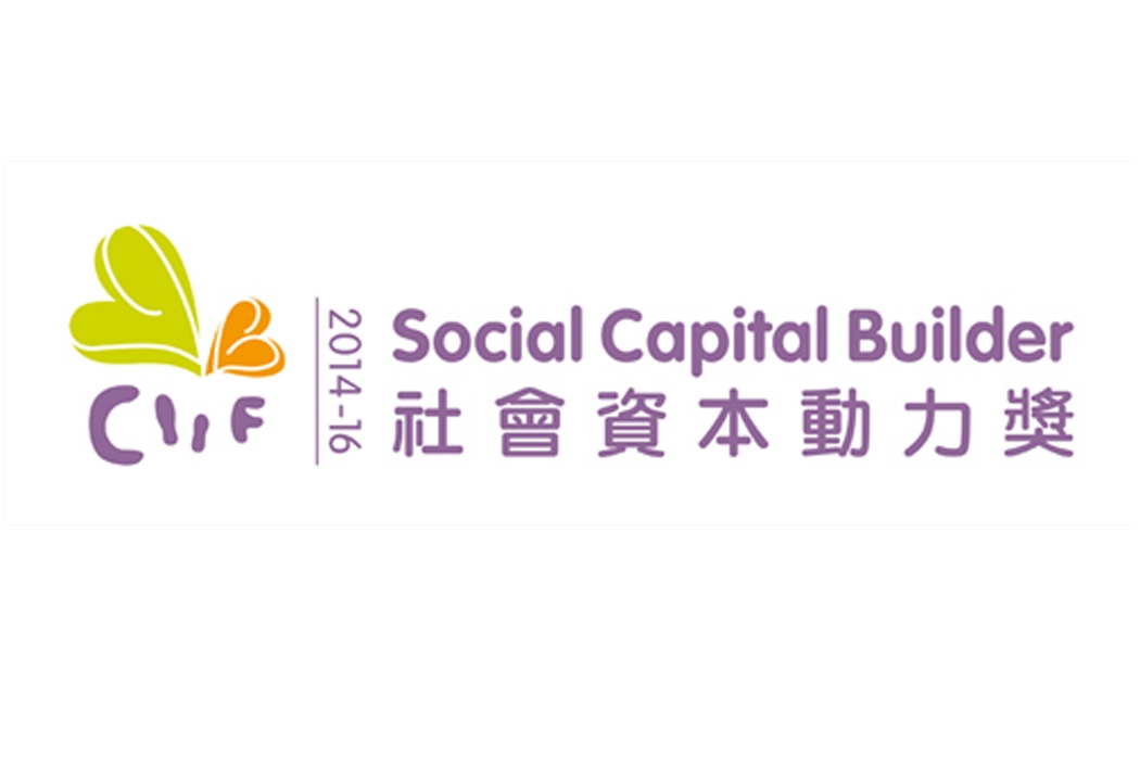 Good social capital building