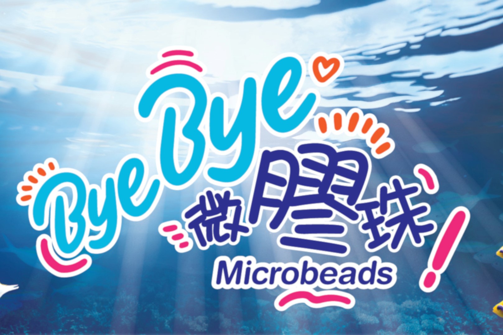 Bye Bye Microbeads with PARKnSHOP