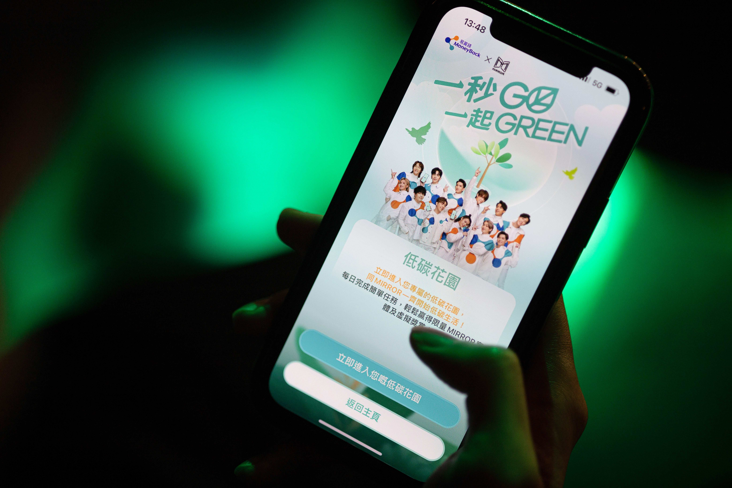 Watsons Club Members in markets including Malaysia, Taiwan and Singapore can perform sustainable tasks in Green Garden within Watsons App. Club members in Hong Kong can download the Green Garden via MoneyBack