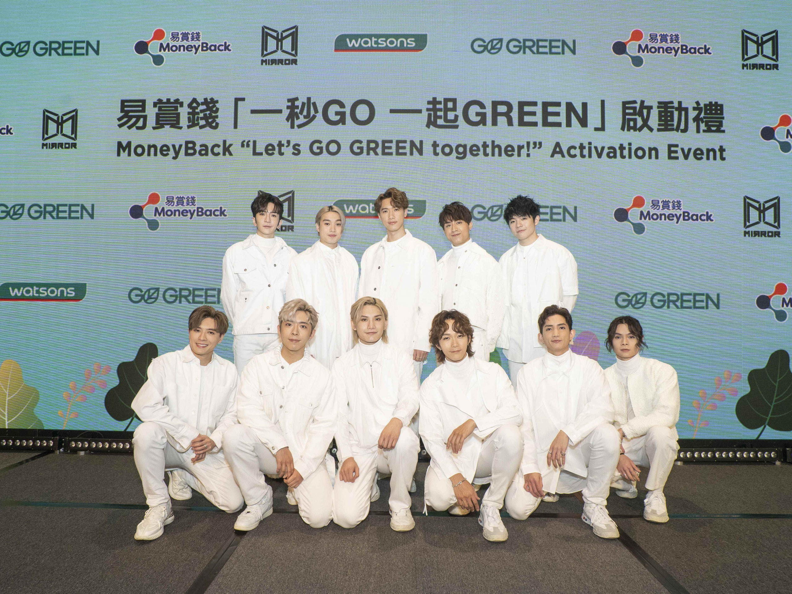 Super boy band MIRROR is named as the ambassador of Watsons’ GO GREEN sustainability campaign, to lead the public to pursue a more sustainable lifestyle