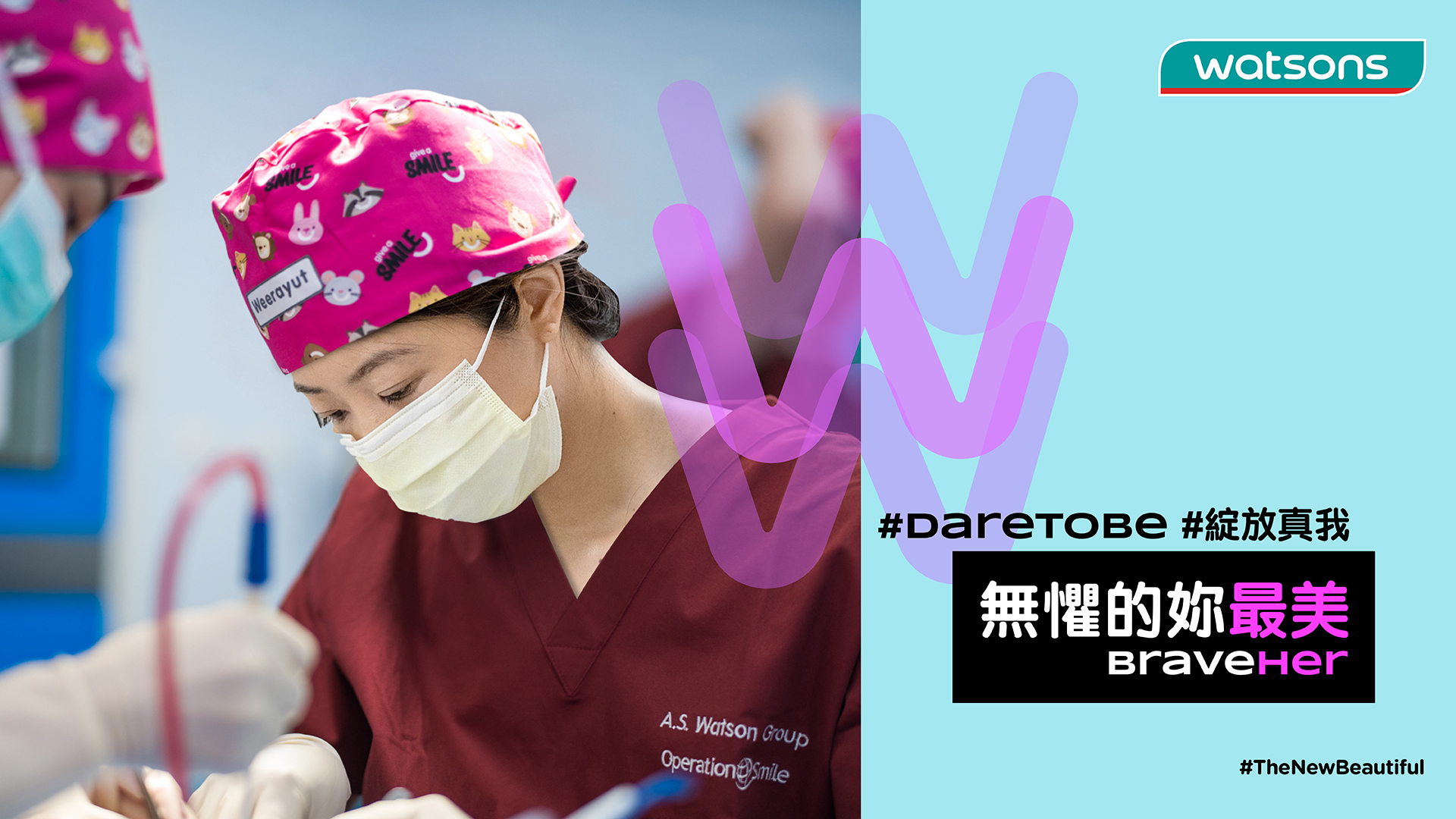 屈臣氏長期伙拍微笑行動，透過”Women in Medicine”項目，培訓女醫生加入整形外科，幫助更多唇腭裂兒童完成微笑修復手術