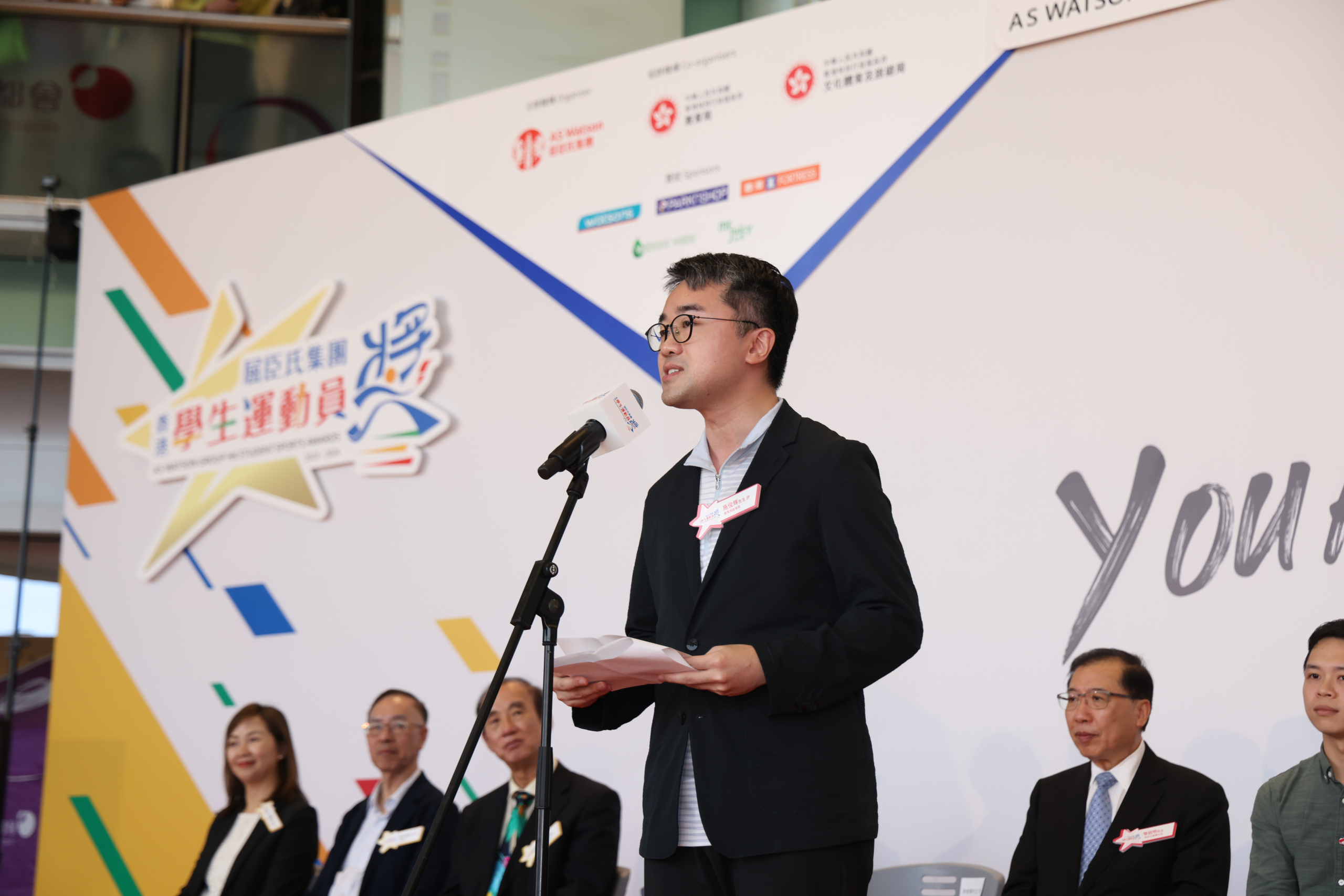 Sze Chun-fai, Jeff, JP, Under Secretary for Education, Education Bureau, delivered a speech