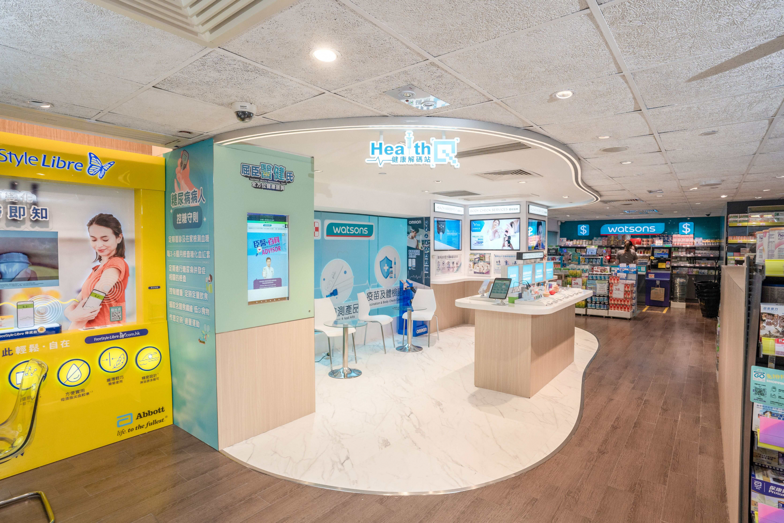 Watsons Hong Kong - Yun Pin Store