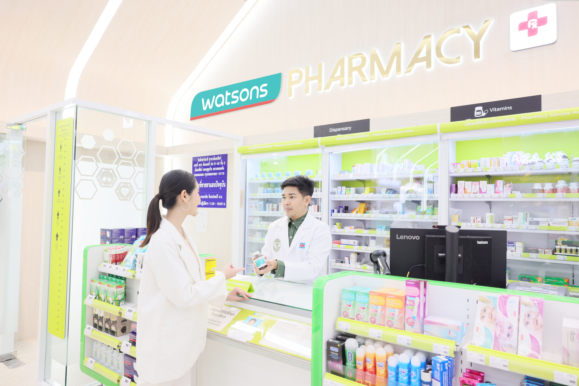 Pharmacies at Watsons