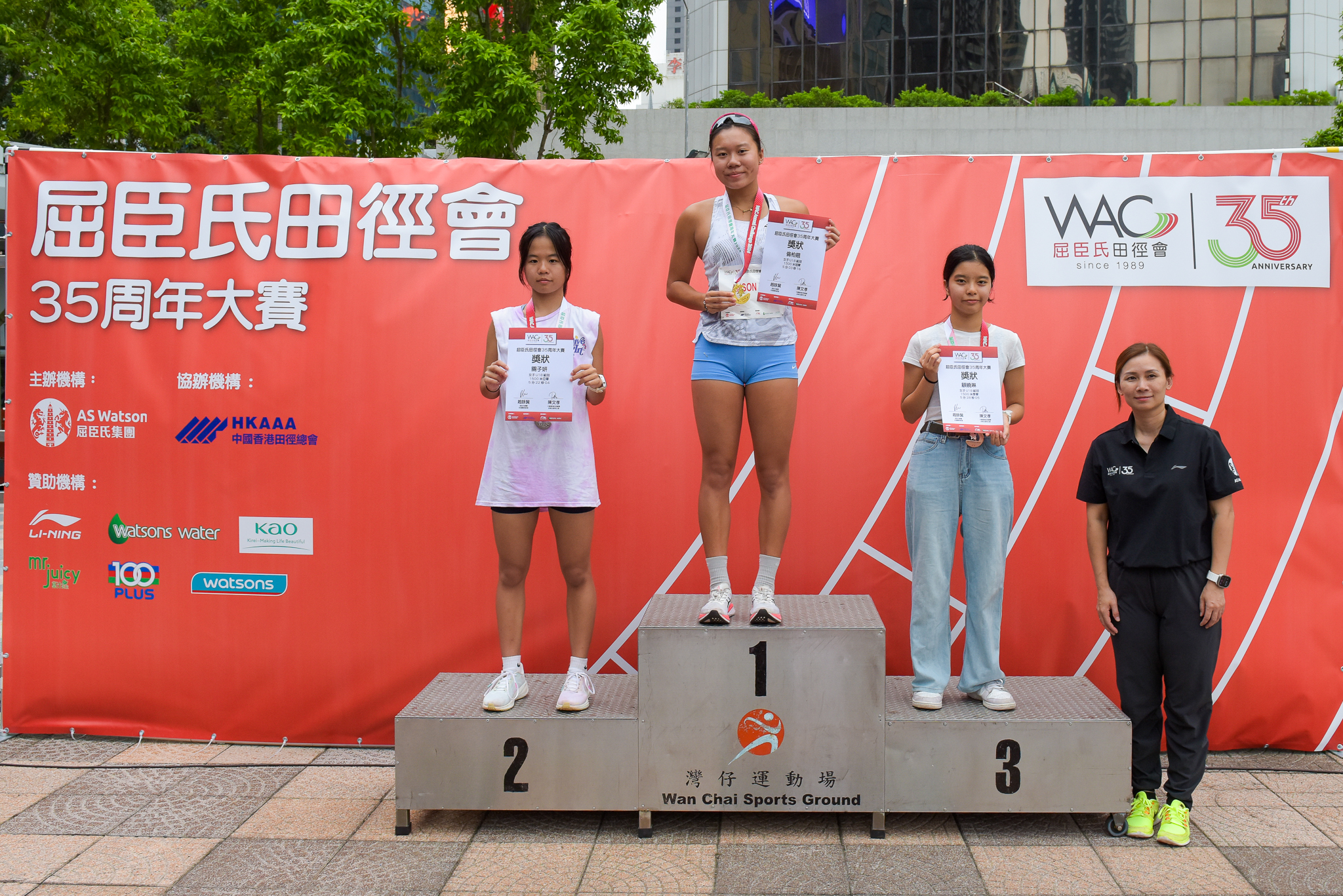 Ms. Rebecca Chiu Wing Yin, Community Relations Manager of AS Watson (First from the right), expressed that Watsons Athletic Club promises to provide more opportunities for kids and youth to engage in athletics, nurturing more outstanding Hong Kong track and field athletes.