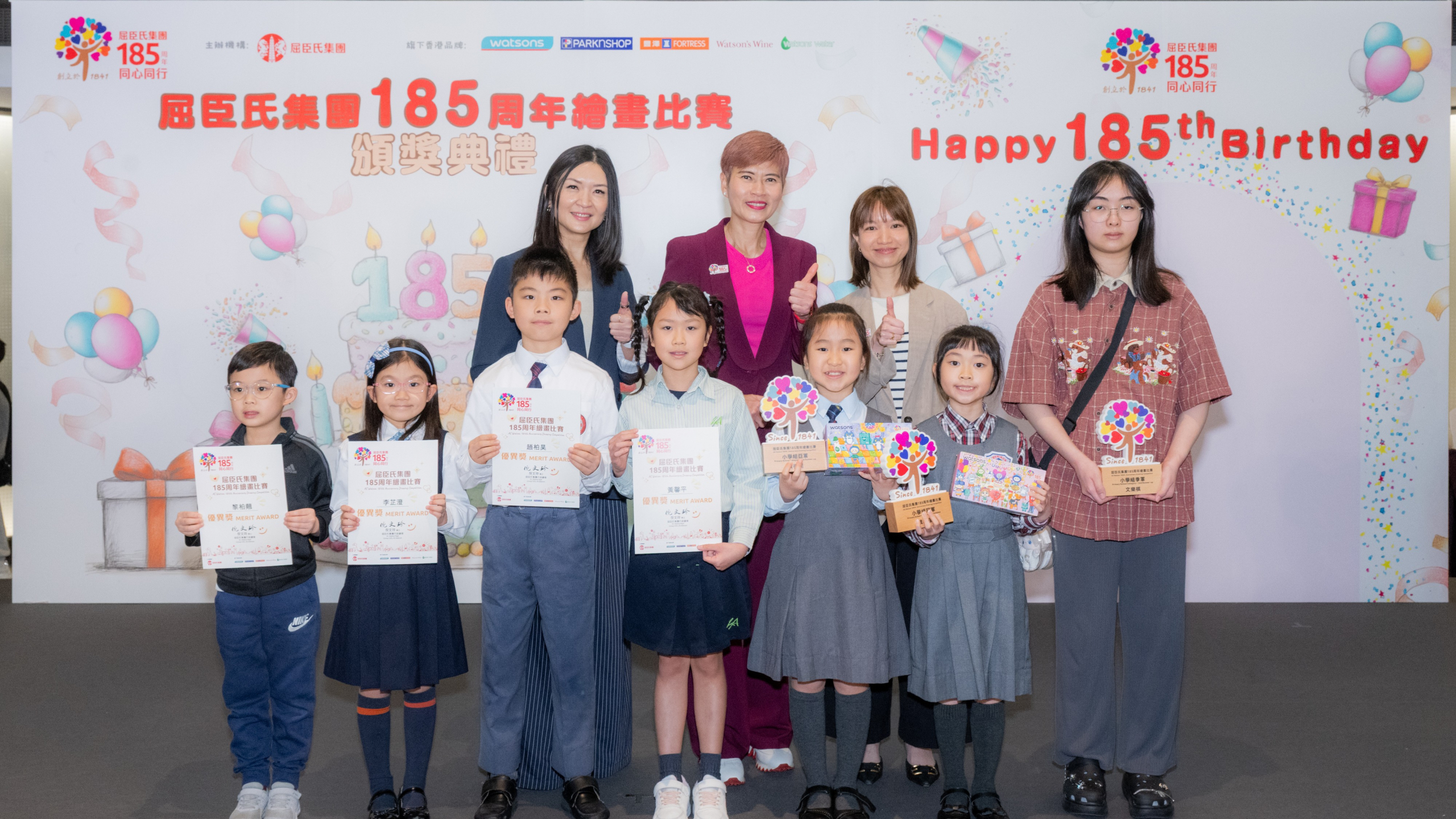 Winners of Champion, 1st Runner‑up, 2nd Runner‑up and Merit Awards – Junior Primary School Category