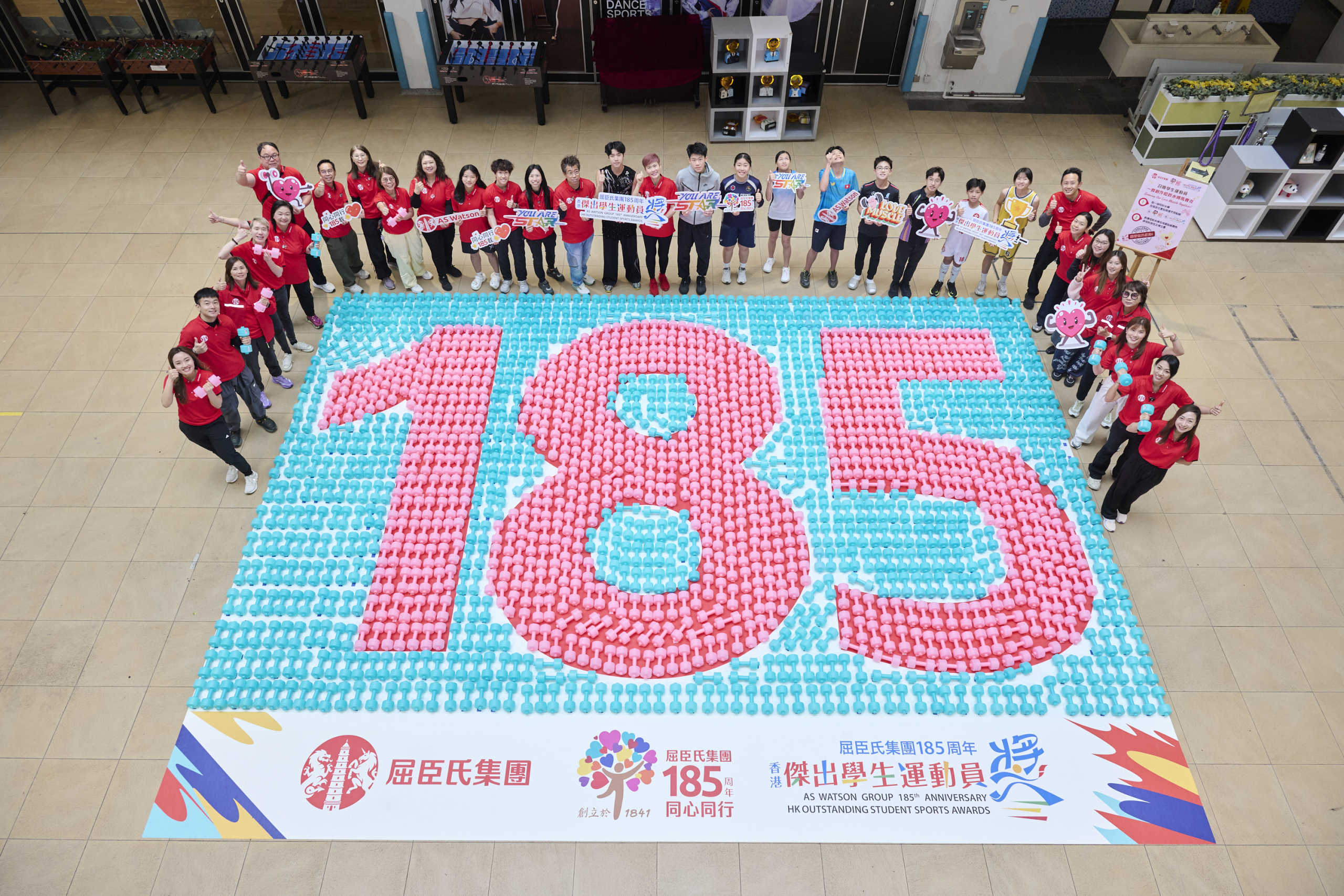 To celebrate AS Watson Group’s 185th anniversary, awardees jointly assembled a “AS Watson Group 185th Anniversary Dumbbell Water Bottle Mosaic Puzzle” with 1,000 dumbbell water bottles, successfully setting world record and receiving official certification from World Record Association at today’s ceremony.
