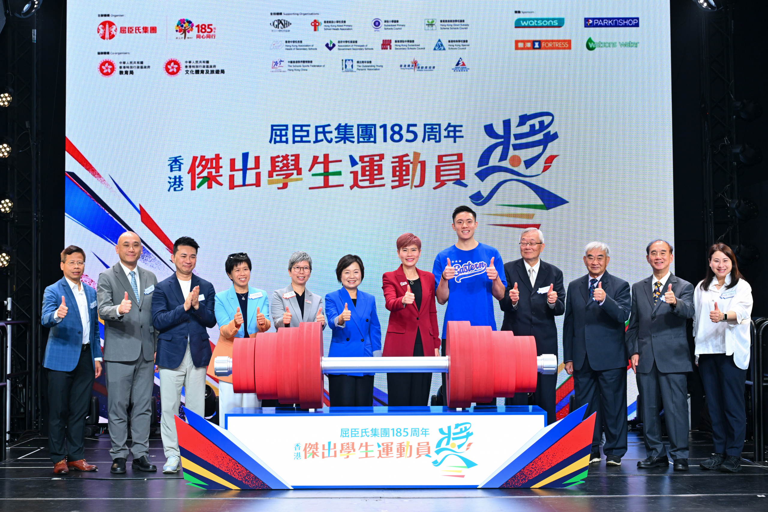 Celebrating the AS Watson Group Hong Kong Outstanding Student Sports Awards (HKSSA), Dr. Malina Ngai, JP, Group CEO of AS Watson and Honorary Advisor of HKSSA and Dr. Choi Yuk-lin, JP, Secretary for Education, along with distinguished guests, congratulated the award-winning students.